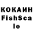 КЕТАМИН VHQ SanLets
