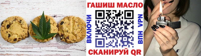 KRAKEN онион  Саров  Печенье с ТГК конопля 