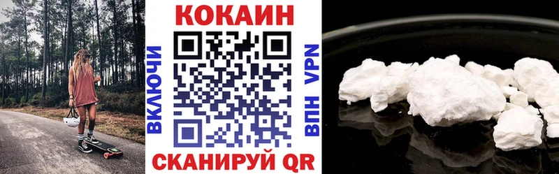 COCAIN 97% Саров