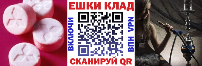 цена наркотик  Саров  Экстази 280 MDMA 