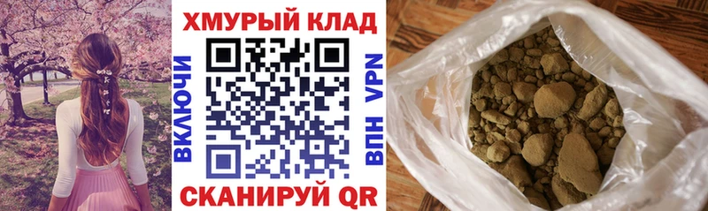ГЕРОИН афганец  Саров 