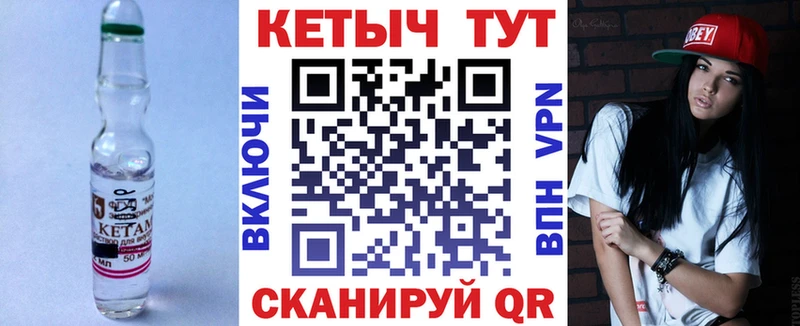 цены   Саров  КЕТАМИН ketamine 