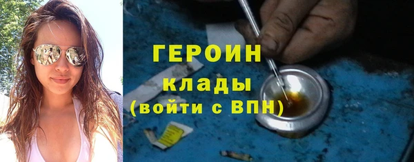 герыч Алексин