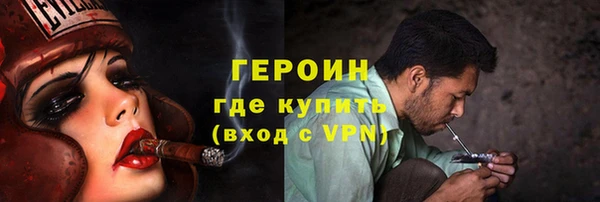 герыч Алексин