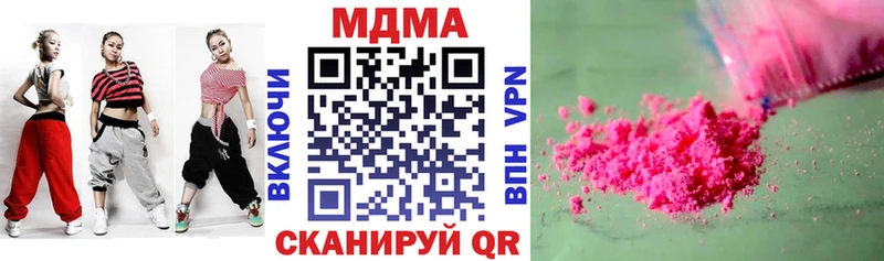 MDMA VHQ  Саров 
