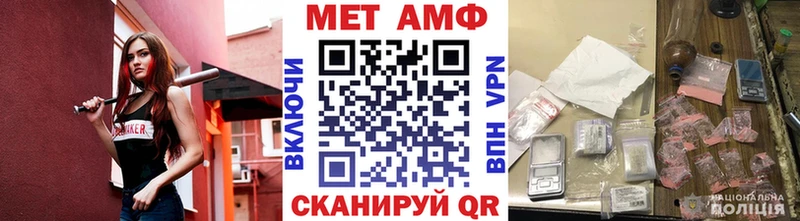 маркетплейс наркотические препараты  OMG как зайти  Саров  Метамфетамин Декстрометамфетамин 99.9% 