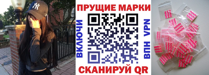 Марки N-bome 1,8мг  маркетплейс формула  Саров 